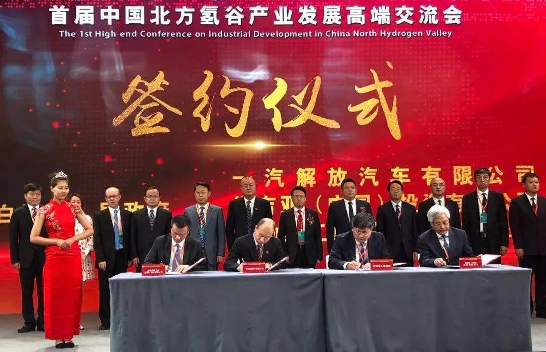 PERIC signed Baicheng City Wind Power to Hydrogen Integration Project